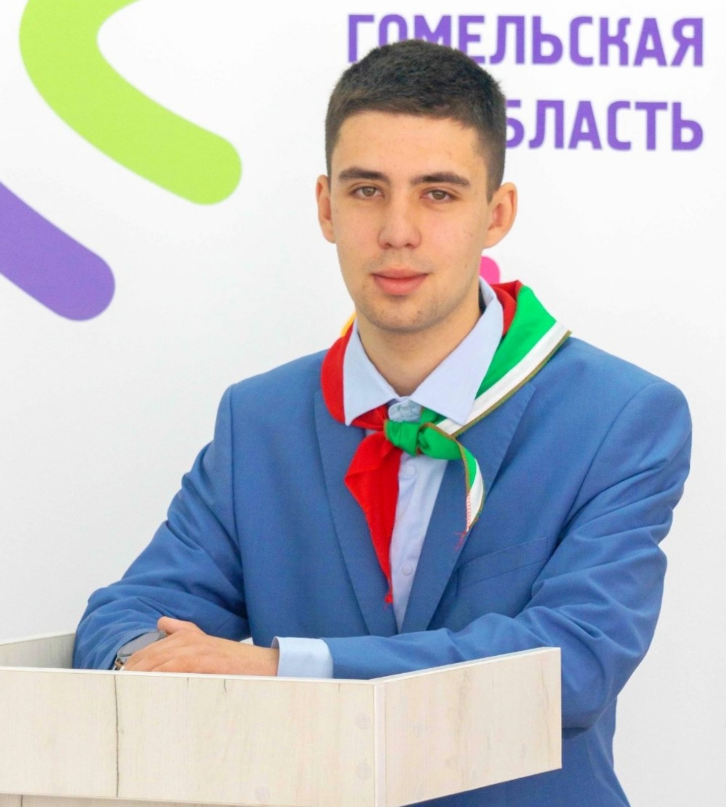 staff